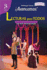 Lecturas Para Todos (Student) With Audio Cd (Avancemos! ) (Spanish Edition)