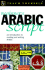 Beginner's Arabic Script: an Introduction to Reading and Writing Arabic