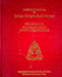 Encyclopedia of Indian Temple Architecture: North India: Foundations of North Indian Style: 2 Volume Set