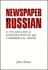 Newspaper Russian