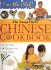 The Young Chef's Chinese Cookbook