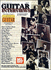Mel Bay Guitar Interviews-Vol. 1 Best From Classical Guitar Magazine