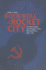 Rock and Roll in the Rocket City: the West, Identity, and Ideology in Soviet Dniepropetrovsk, 1960-1985