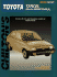 Toyota Tercel, 1984-94 (Total Car Care Series)
