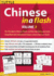 Chinese in a Flash Kit Volume 2