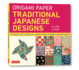 Origami Paper Traditional Japanese Designs Large Format: Paperback