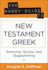 The Handy Guide to New Testament Greek: Grammar, Syntax, and Diagramming (Paperback Or Softback)