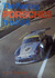 The Racing Porsches: R to Rsr (a Foulis Motoring Book)