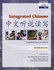 Integrated Chinese: Workbook, Level 1, Simplified Character Edition (Chinese and English Edition)