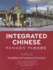 Integrated Chinese: Level 2, Part 1 (Simplified and Traditional Character) Textbook (Chinese Edition) (Chinese and English Edition)