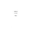 Dbase II & Dbase III: an Introduction for Information Services (Professional Skills Series)