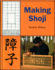 Making Shoji Format: Paperback
