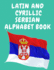 Latin and Cyrillic Serbian Alphabet Book. Educational Book for Beginners, Contains the Latin and Cyrillic Letters of the Serbian Alphabet