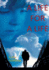 A Life for a Life