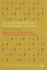 Ict and Innovation in the Public Sector: European Studies in the Making of E-Government (Technology, Work and Globalization)