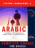 Complete Arabic: the Basics (Coursebook)