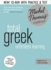 Foundation Greek New Edition (Learn Greek With the Michel Thomas Method): Beginner Greek Audio Course