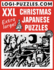 Xxl Christmas Japanese Puzzles (Xxl Japanese Puzzles)