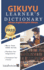 Gikuyu Learner's Dictionary: Gikuyu-English, English-Gikuyu