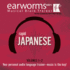 Rapid Japanese, Vols. 1 & 2 (Earworms Mbt) (Japanese and English Edition)