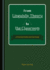 From Linguistic Theory to the Classroom: a Practical Guide and Case Study