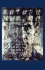 Future Net: the Essential Guide to Internet and Technology Megatrends