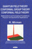 Quantum Field Theory, Conformal Group Theory, Conformal Field Theory: Mathematical & Conceptual Foundations, Physical & Geometrical Applications