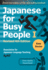 Japanese for Busy People Book 1: Kana: Revised 4th Edition (Free Audio Download) (Japanese for Busy People Series-4th Edition)