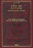 Book of Psalms-Fl: With an Interlinear Translation (Hebrew Edition)