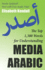 The Top 1, 300 Words for Understanding Media Arabic