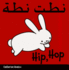 Hip Hop