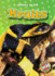 Kraits (Blastoff! Readers: Snakes Alive) (Blastoff! Readers: Snakes Alive: Level 3 (Library))