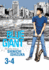 Blue Giant 2: Vol 2