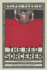 The Red Sorcerer