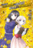 Saving 80, 000 Gold in Another World for My Retirement 9 (Manga) (Saving 80, 000 Gold in Another World for My Retirement (Manga))