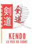 Kendo La Voie Du Sabre: Carnet de Kendo Carnet pour la pratique du Kendo pour votre sensei ou vos lves de kendo ou vos amis - 120 Pages
