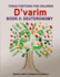 D'varim (Book 5: Deuteronomy)