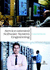 Service Oriented Software System Engineering