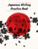 Japanese Writing Practice Book: Practice Writing Japanese Kanji Symbols & Kana Characters. Learn How to Write Hiragana, Katakana and Genkouyoushi for Beginners