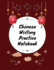 Chinese Writing Practice Notebook: Practice Writing Chinese Characters! Tian Zi Ge Paper Workbook &#9474;Learn How to Write Chinese Calligraphy Pinyin For Beginners