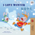 I Love Winter (English Chinese Traditional Bilingual Children's Book)