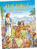 The Bible for Children (Children Religion)