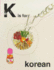 Alphabet Cooking: K is for Korean