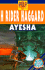 Ayesha: the Return of She