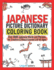 Japanese Picture Dictionary Coloring Book: Over 1500 Japanese Words and Phrases for Creative & Visual Learners of All Ages (Color and Learn)