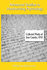 Advanced Studies in Handwriting Psychology - Collected Works of June Canoles
