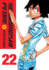 Yowamushi Pedal, Vol. 22 (Volume 22)