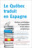 Le Qubec Traduit En Espagne: Analyse Sociologique De L? Exportation D? Une Culture Priphrique (Regards Sur La Traduction) (French Edition)