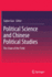 Political Science and Chinese Political Studies: The State of the Field