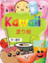 Kawaii - &#22615;&#12426;&#32117;, 4&#12316;8&#24180;: - &#12392;&#12387;&#12390;&#12418;&#12461;&#12517;&#12540;&#12488;&#12394;&#12501;&#12540;&#12489;&#12459;&#12521;&#12540;&#12522;&#12531;&#12464;&#12502;&#12483;&#12463; &#36229;&#12461;&#12517...